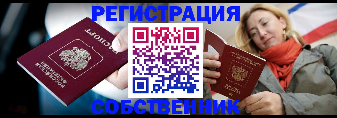 регистрация для дет. сада в Мегионе