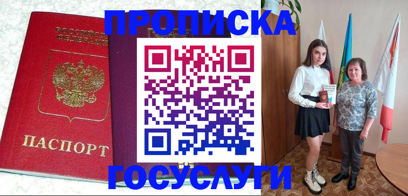 найти адрес прописки в Мегионе
