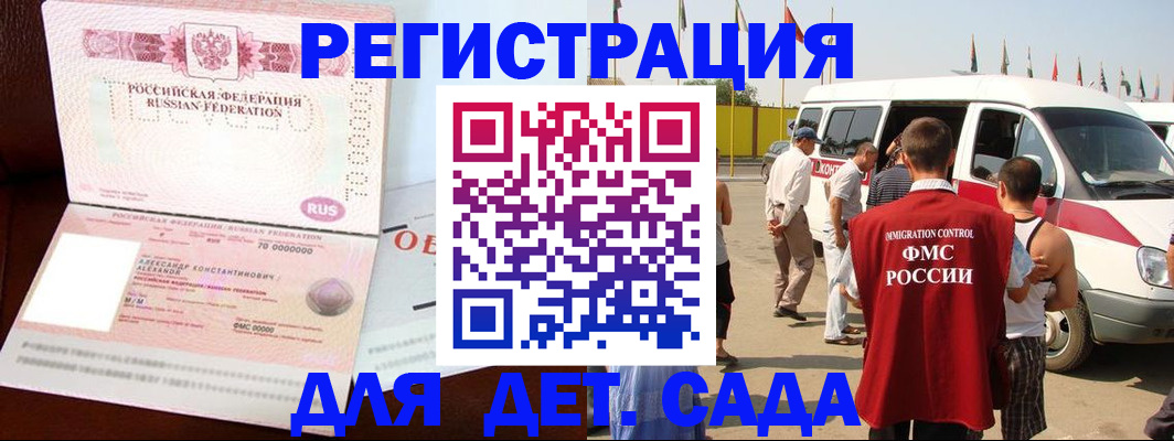 временная регистрация госуслуги в Мегионе